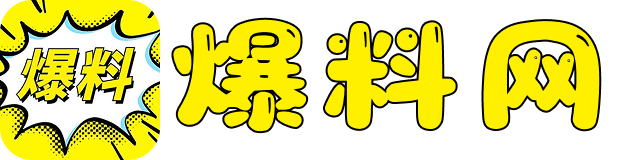 吃瓜爆料网
